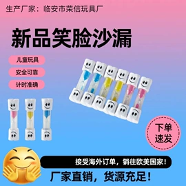 沙漏;玻璃工艺品