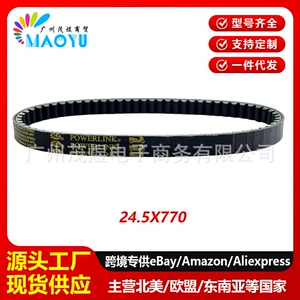 Suitable for ATV 400 770 24.5 ATV parts 400cc drive belt 770x24.5 transmission belt