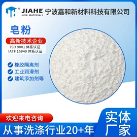 除味剂;洗涤剂;高岭土