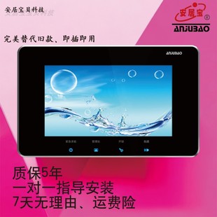 Anjubao video intercom video doorbell indoor unit AJB-FJ11CC FJ11CC9B extension ANJUBAO