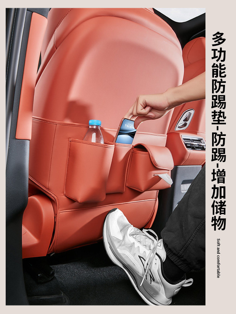 Suitable for Byd Tang Ldmi Multifunctional Leather Anti-Kick Pad Ev Seat Back Original Color Protective Pad Car Modification