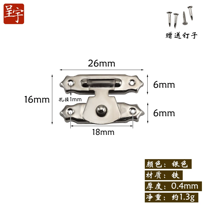 Chengyu Small Wooden Box with Lock & Accessories - Compact 2.9x2.7x0.4 cm, 0.004 kg, Multiple Styles