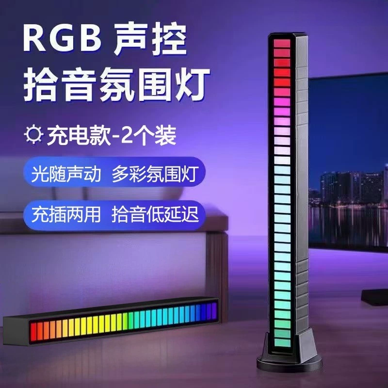 [Чувствительный к звуку RGB ритм-лампа LED атмосферная настольная музыкальная чувствующая гласовая световая подсветка L021]