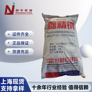 ���_���Ǿ��c40-80Ŀ��ʳƷ����ζ�� �ߺ��������Ǿ��c�Ϻ��F؛