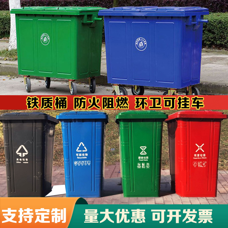 Outdoor 660L Stainless Steel Sanitation Trailer Large Wheeled Trash Can Metal Municipal Shopping Mall Community Property Garbage