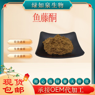 �~��ͪ 40% �~��ͪ��ȡ�� �~��ͪ ��ȡ ֧�֙z�y ˮ�� ֲ����ȡ��