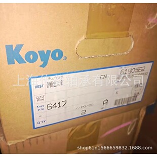 �ձ�KOYO�ǽ��|7317 7318 7319 7320 7321 7322 7324AC/P4/P5�S��