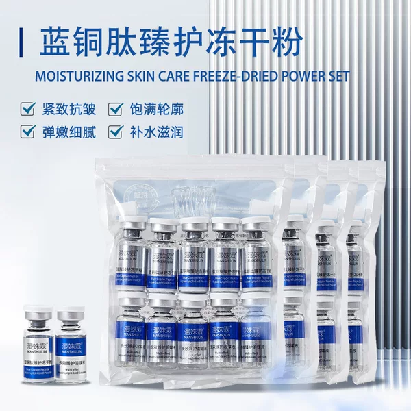 Highly Active Blue Copper Peptide Freeze-Dried Powder for Skin Rejuvenation and Acne Scar Treatment, Beauty Salon Blue Copper Peptide Freeze-Dried Powder Wholesale
