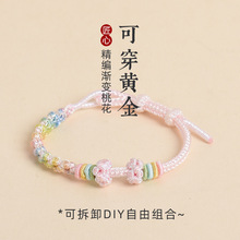 ���K���S��������Ʒ�ֹ������˹��K3mm��ͯŮ���նY����L