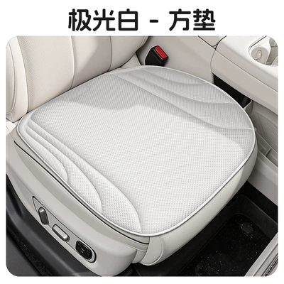 eBay/Tik Tok Car Seat Cushion Four Seasons Seaweed Fiber Ultra-thin Car Seat Cushion High-end Breathable Non-slip (Cool pad) - aurora-white-single-square-cushion