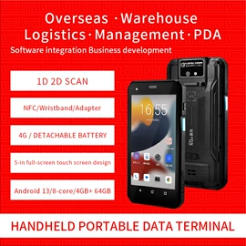 条码扫描枪;数据采集器;PDA