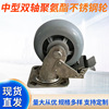 工厂供应定向轮万向轮刹车轮 4 5 6 8寸TPR不锈钢静音轮|ms