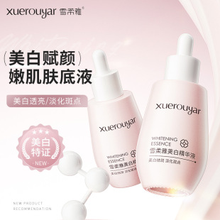 ѩ���������x��ЙC���w����Һ���S�۰ן��������Aˮ�aˮ����ԭҺ