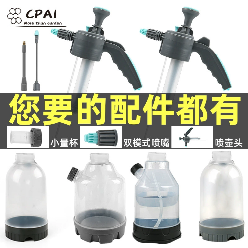 Распылка для литья цветов Насадка насадка для распылительной головки