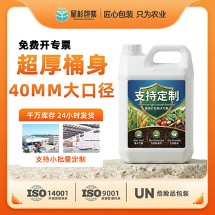 10����Ӻ�ˮ�ܷ�5L��Ͱ�UҺͰ�ܷ�2kg����ͰʳƷ�������w����Ͱ