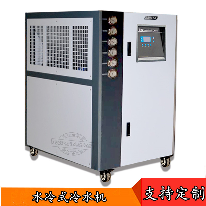 冷水机工业5匹水冷式冷水机SIC-30匹低温冻水机 模具冷冻水循环机