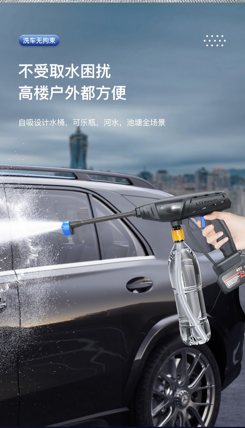 Car Wash High-Pressure Brushless Water Gun Household Wireless Car Wash Machine Cleaning Artifact Car Water Gun High Power Super Supercharging