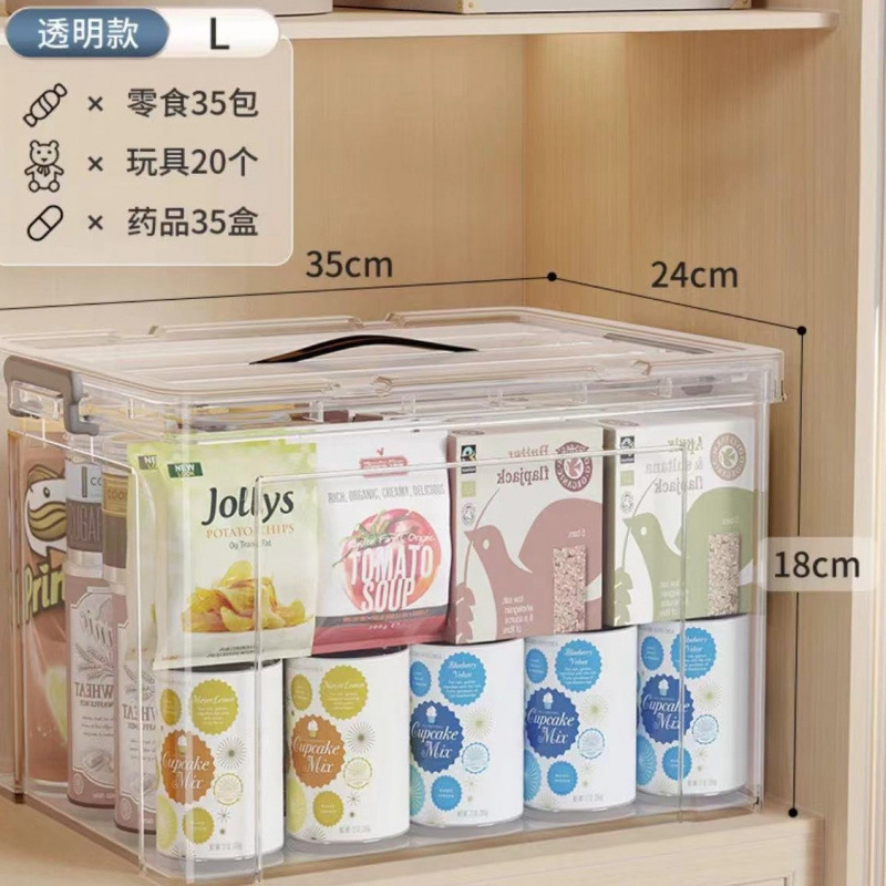 衣服玩具整理箱大容量透明收纳箱塑料收纳盒零食后备储物箱子桔度|undefined