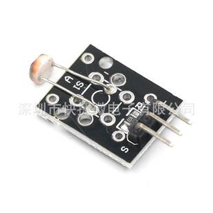 Photoresistor module KY-018