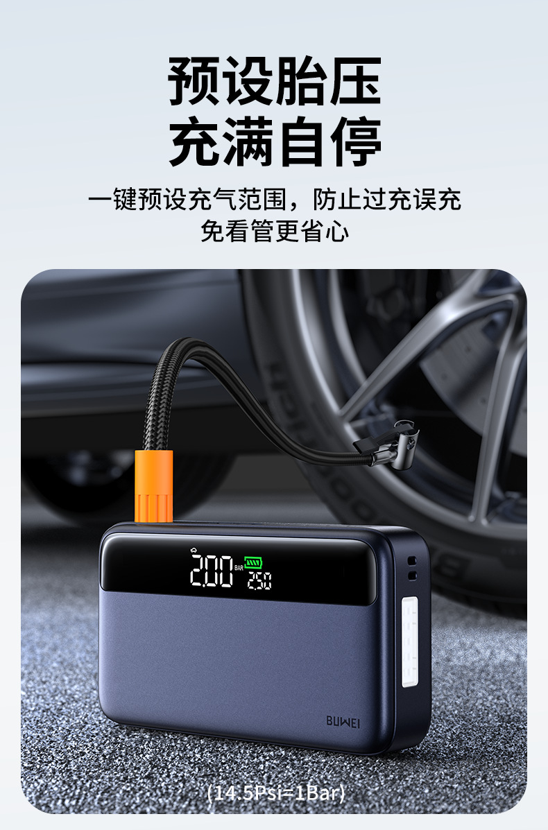 [N33] Car Emergency Power Supply, Car Air Pump, Air Blower All-In-One Machine, Battery Jump Starter, Charging and Inflating