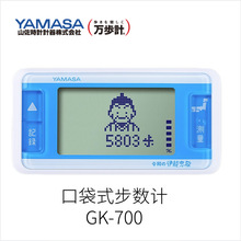 �ձ�YAMASAɽ�����ԭ�b�M�ڿڴ�ʽ����ӋGK-700��̖