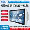 定制 工业工控一体机纯平面防尘防水触摸工位上位机壁挂桌面电脑|ru