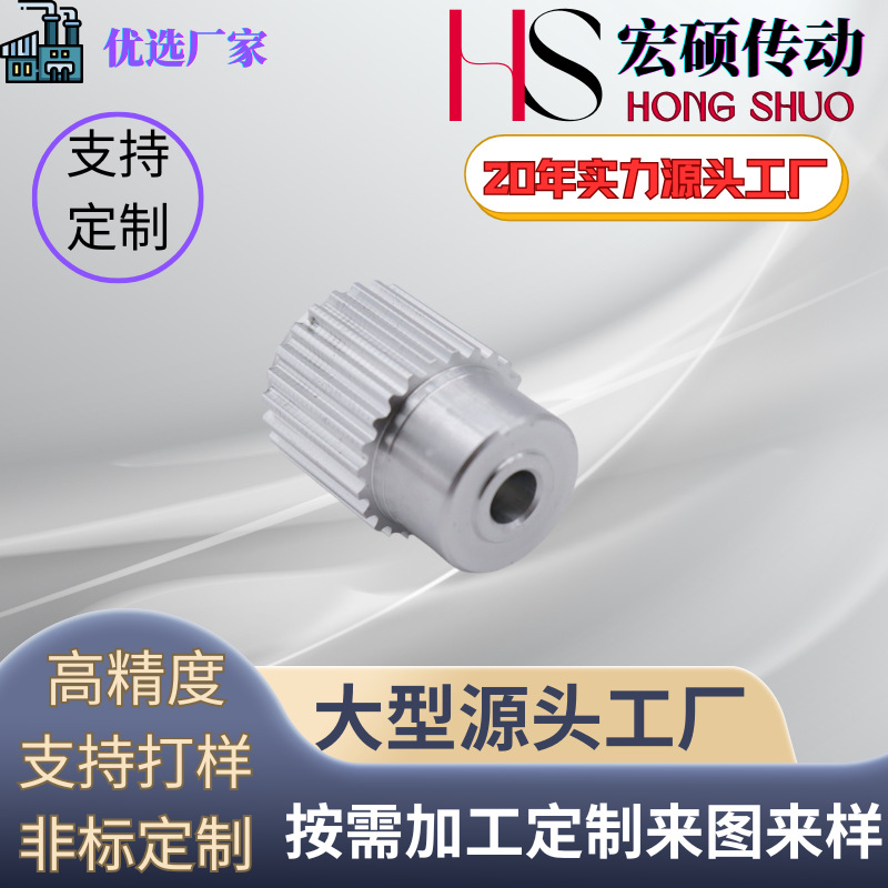 304不锈钢圆柱直齿轮 源头厂家直供批发加工