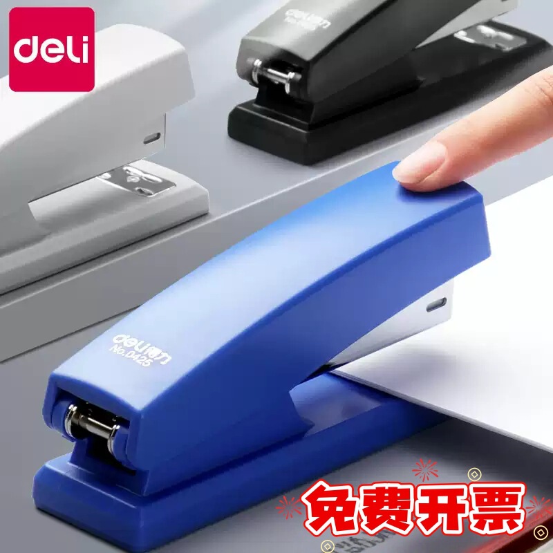 Deli 0425 Stapler, Labor-Saving Press-Type, Anti-Jamming, Sturdy and Durable, Suitable for Students, Office, and Financial Documents Deli 0425 Stapler, Labor-Saving Press-Type, Anti-Jamming, Sturdy and Durable, Suitable for Students, Office, and Financial Documents