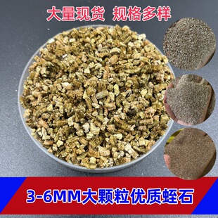 ���l3-6mm��Û��ʯ�w�������������������������@ˇ������ʯ