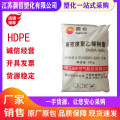 HDPE/独山子石化/DMDA-8008H/高强度/高刚性/瓶盖/薄壁制品