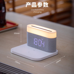多機能携帯電話無線充電夜灯時計慈吸移動デスクトップベッドの夜灯家庭用アラームプレゼントメーカー