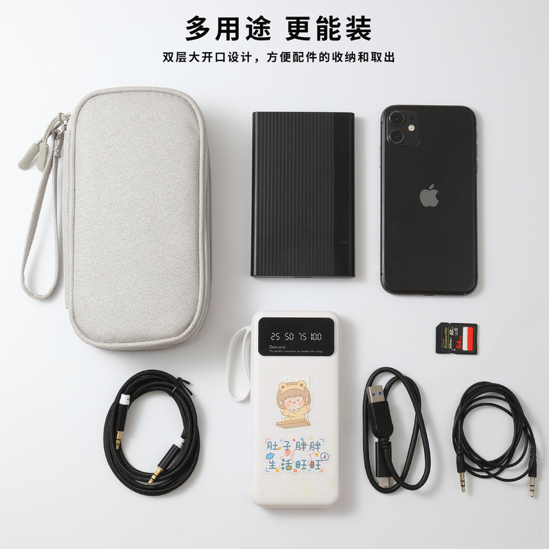 デジタル部品収納バッグ多層電源ハードディスク保護カバー充電宝uディスク盾イヤホン防塵データライン|undefined