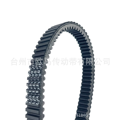 700 5B4-17641-00-00, Yamaha Belt