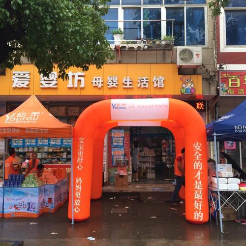 厂家直销 节日活动 维维尼奥香水专柜促销帐篷 广告婚庆充气帐篷