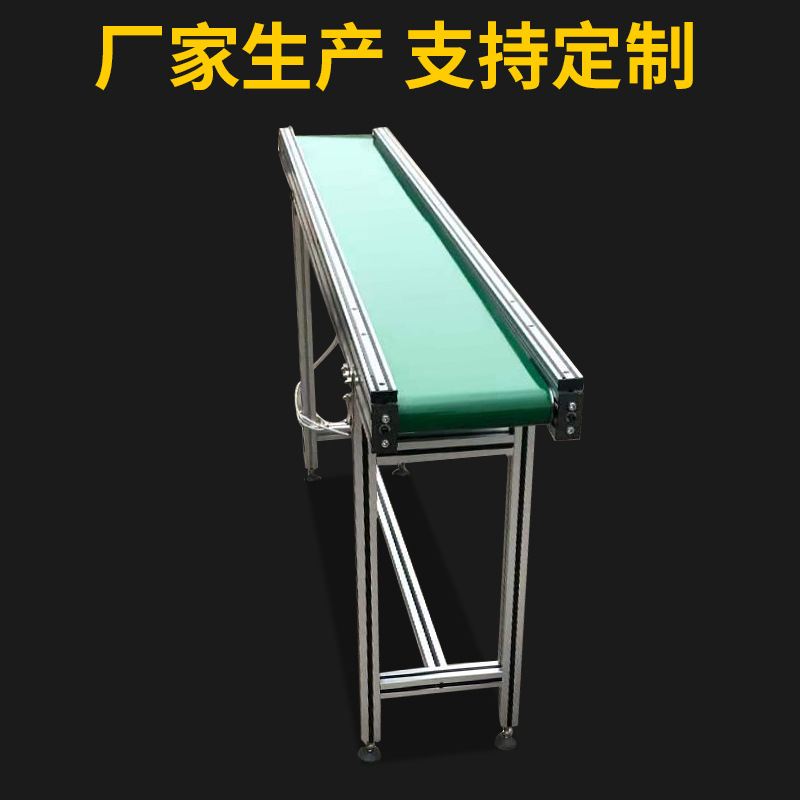 皮带流 水线 工业流水生 产线 可移动传送带生产 线
