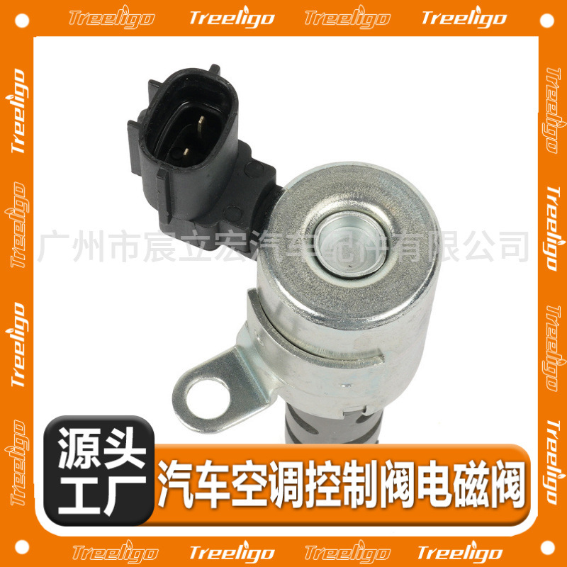 Aplicable a Toyota Vichi Corolla VVT válvula solenoide OCV Válvula de control de aceite del árbol de levas 15330-21011
