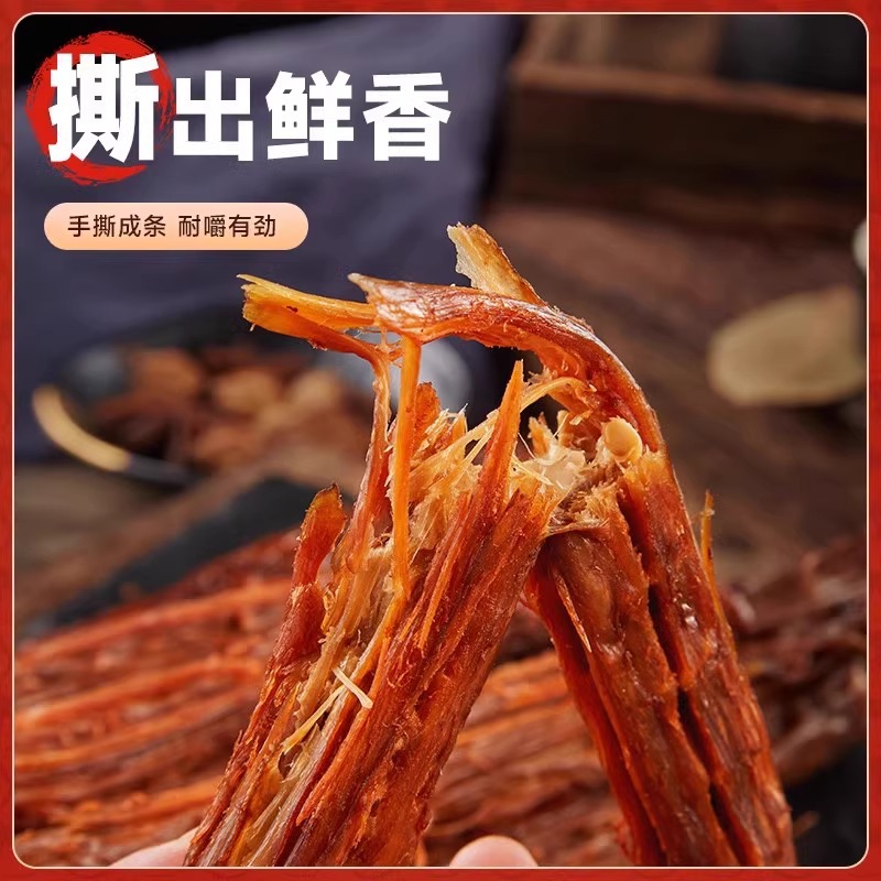 比比赞氮气烤脖手撕整根鸡脖子肉类夜宵休闲解馋零食品非风干鸭脖