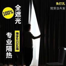 庶光窗帘布防紫外线外阳台遮阳帘防晒隔热免打孔安装遮光庶太阳布