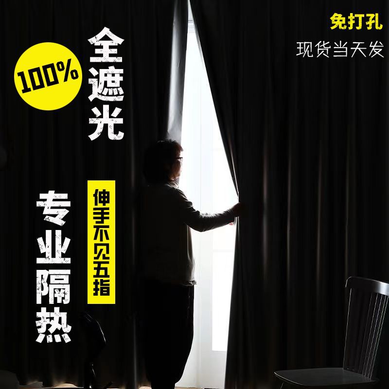 庶光窗帘布防紫外线外阳台遮阳帘防晒隔热免打孔安装遮光庶太阳布