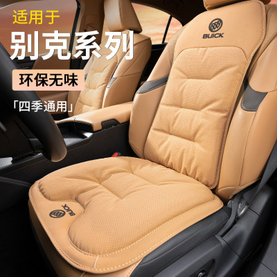 适用别克GL8昂科拉威朗英朗君威E5凯越微蓝6冬夏坐垫透气车座垫