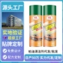 去污漆面车用除胶洗车液