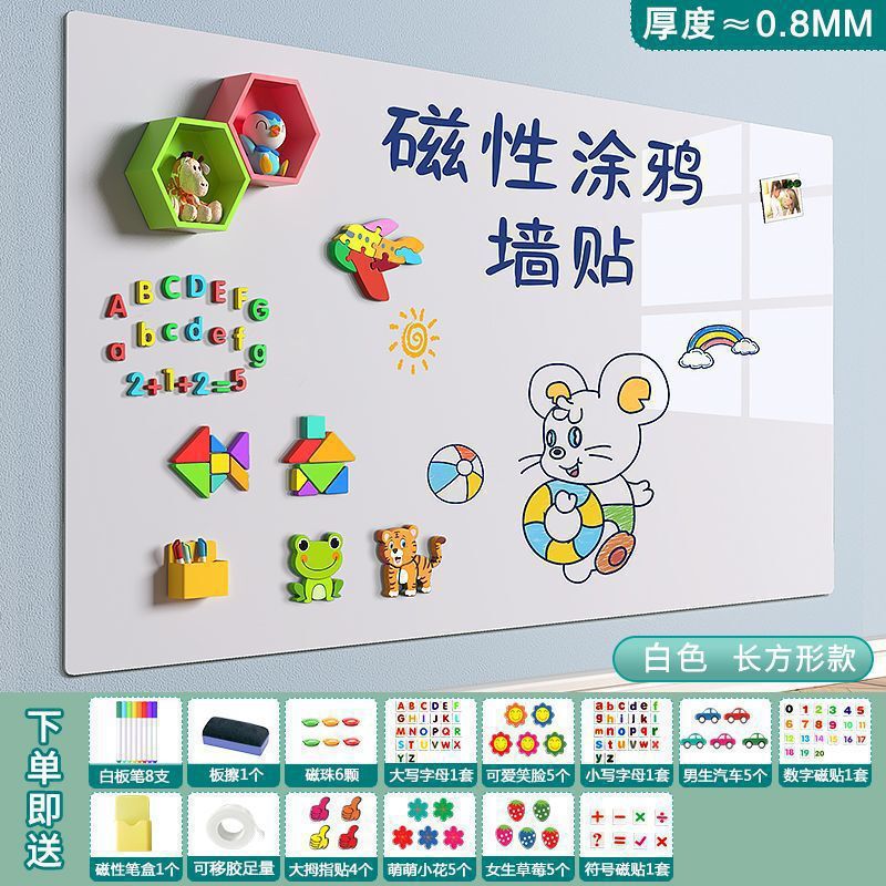 Children's Magnetic Whiteboard Wall Stickers for Home Use, Erasable Drawing Board, No-Drill Magnetic Graffiti Writing Board, Factory Direct Supply