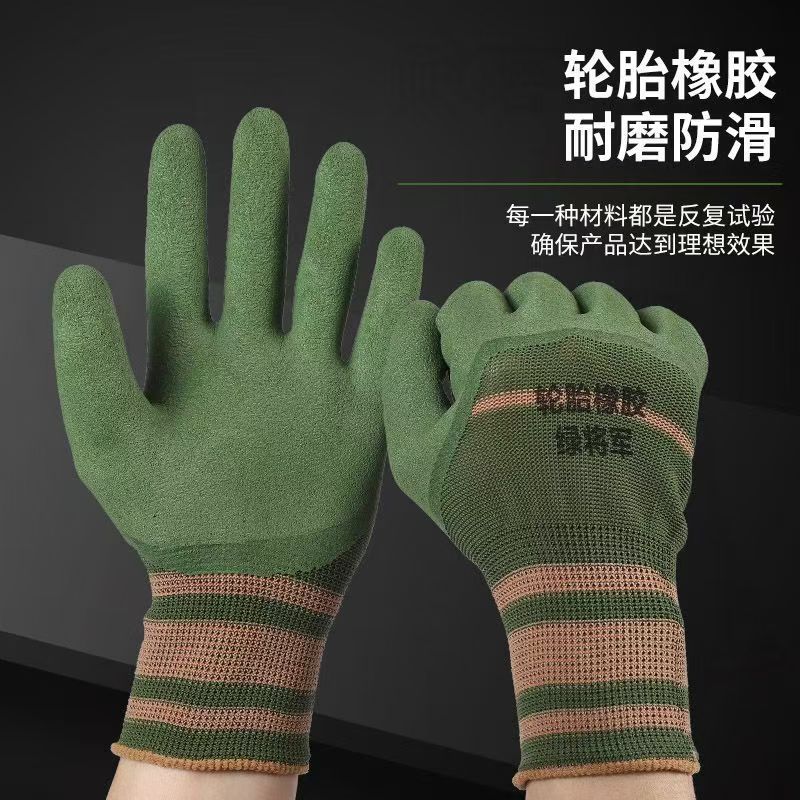 그린 제너럴 타이어 고무 45g [1쌍]