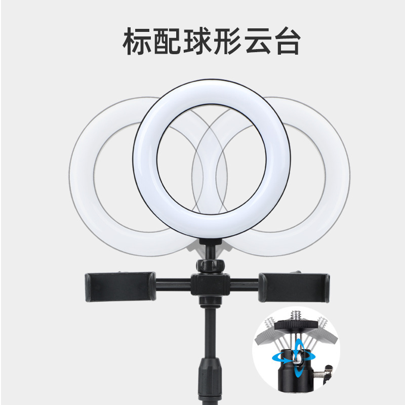 Transfronterizo de 6 pulgadas LED anillo de luz de relleno traje computadora de escritorio teléfono móvil belleza teléfono móvil Doble posición llenar fábrica de luz image 3