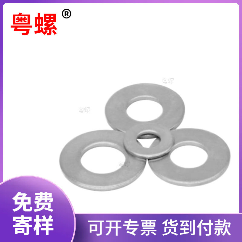 美制304不锈钢平垫圈 加宽 垫片 6#--1-1/2 USS加大平垫 规格齐全