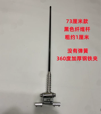 vehicle antenna m long stainless steel - 73cm-black-thick-steel-clip