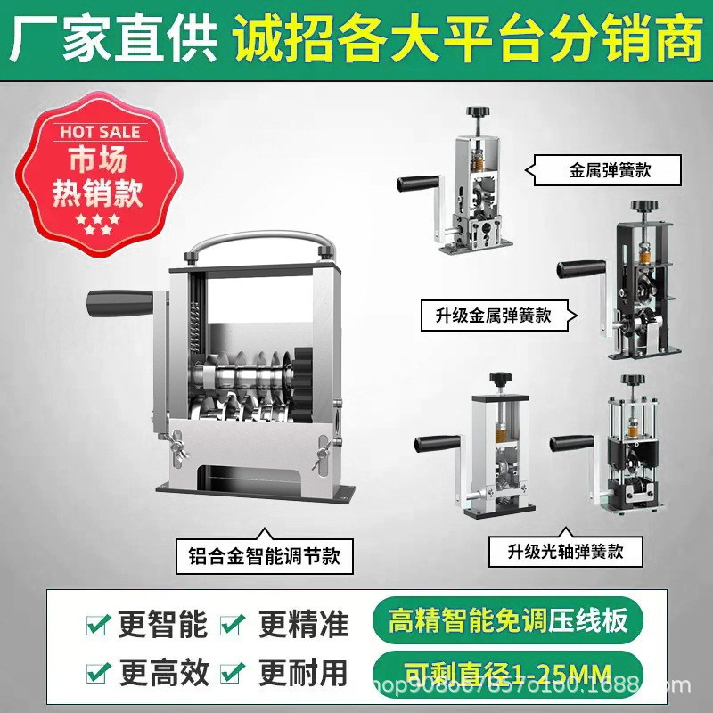 跨境批发小型电动剥线机废旧铜线废线电线剥皮扒线皮拔线神器