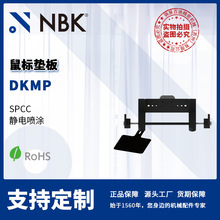 NBK DKMP ��ˉ|�� ��|�o늇��T �ݽz�A�o �Cе������S��ֱ��