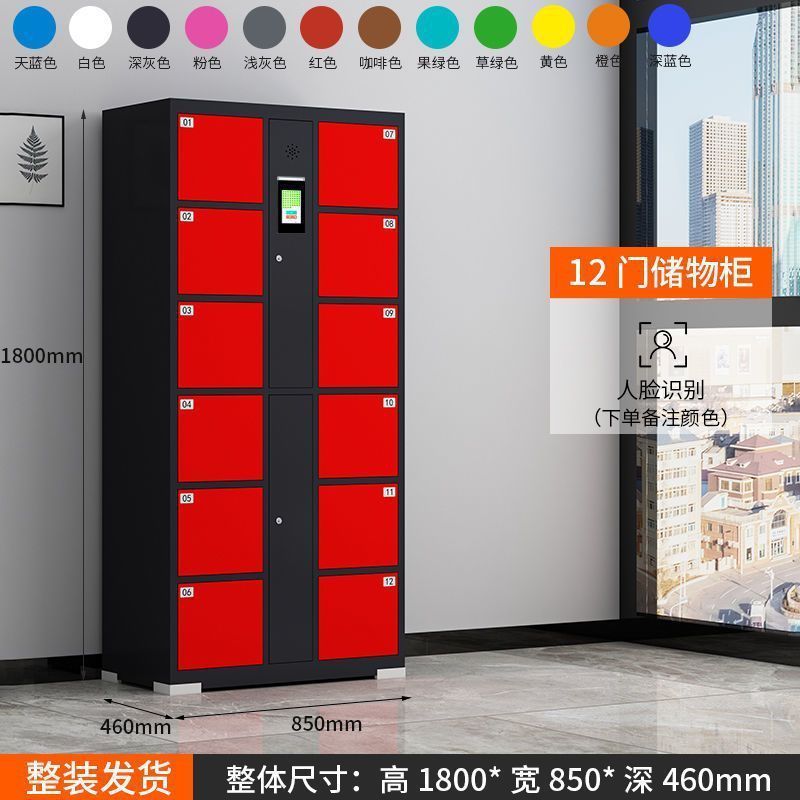 Armario electrónico inteligente Supermercado Reconocimiento facial Armario de almacenamiento de almacenamiento de código de escaneo de almacenamiento de código de barras de tarjeta