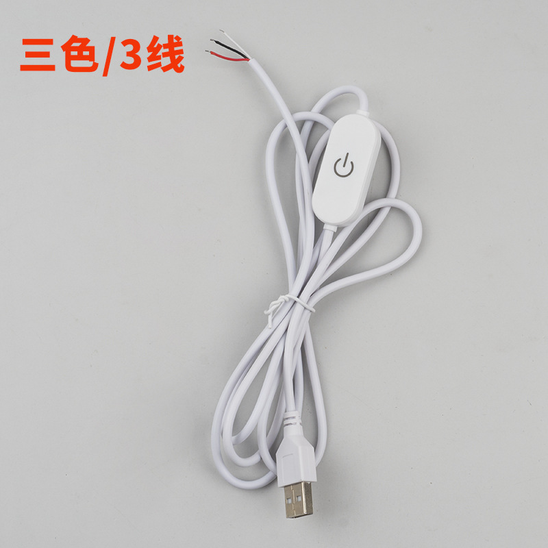 Suministro directo de fábrica interruptor táctil de atenuación USB cable de interruptor de atenuación infinita luz de gabinete 5V2A luz de noche línea táctil